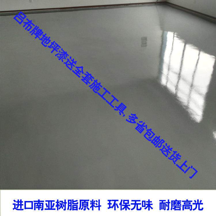 厂家环氧树脂自流平地坪施工环氧地坪漆地面防尘漆底漆地漆停车场