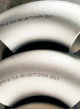 焊接1.5D弯头 合金钢12CrMoVG热压弯头厚壁弯头 Q355D16MnD弯头