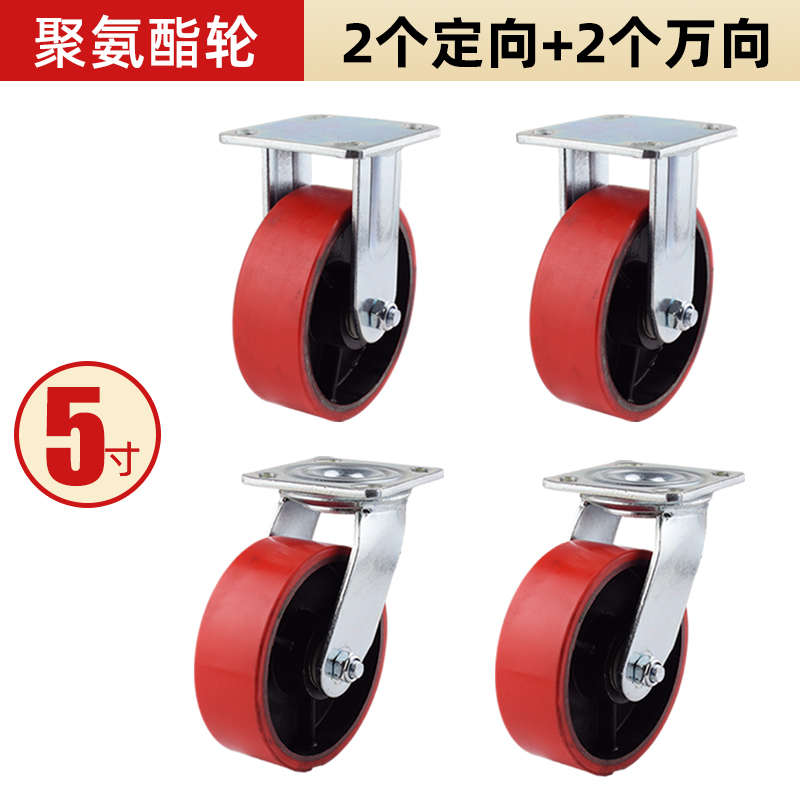 6寸超重型聚氨酯万向轮4承重4吨工业脚轮手推车拉货实心轮子板车