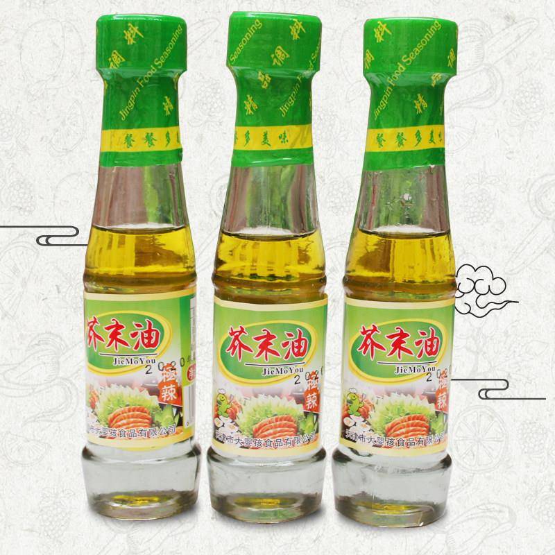 包邮 35ml*3瓶 小峙芥末油 寿司材料素食凉拌炒菜餐饮酒店