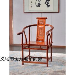角实木圈椅月椅子牛椅餐424椅圆椅新牙中式茶椅靠背椅家半用饭店