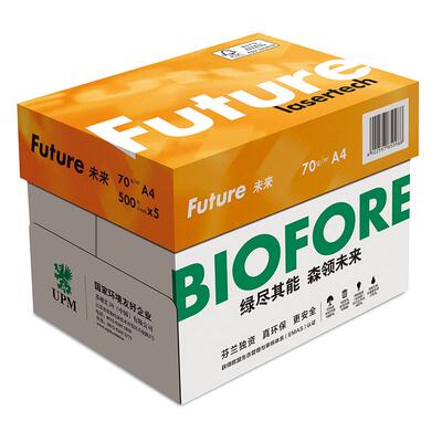 UPM芬欧汇川橙未来70克80克A4A3打印复印纸不卡纸