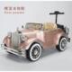 高档人儿童复古老爷电动汽车四男女孩宝轮遥控玩具可坐双三大人子