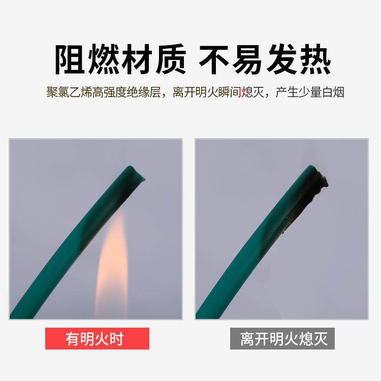 单芯硬线BV1.5-35平方电线铜线家装电缆线单股工程电力线广东庆丰