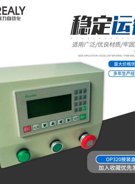 经久耐用OP320按装盒自动组装机配件设备电子设备机流水线