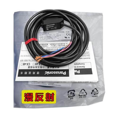 原装光电开关传感器Cx-442 441 421 422 491 424 411 491- p