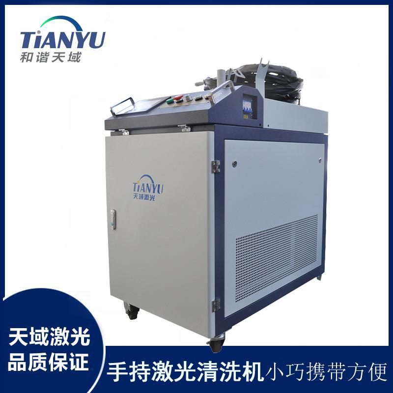 模具轮胎工业级激光清洗机大功率除锈去污翻新打磨机管道
