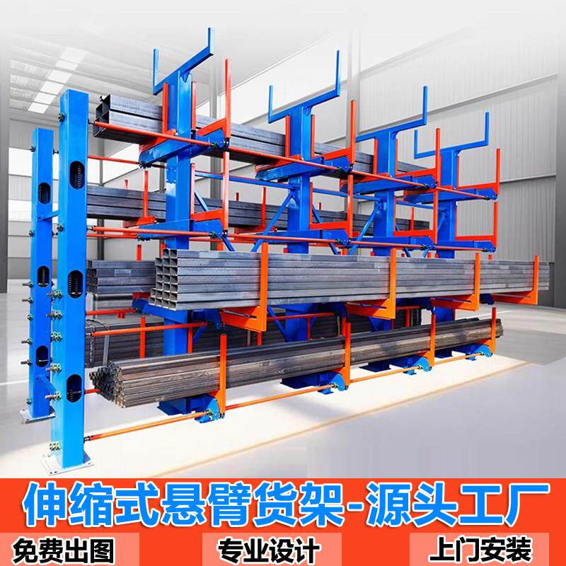 伸缩式悬臂货架重型手摇伸缩悬臂管材钢管货架电动方管型材存放架