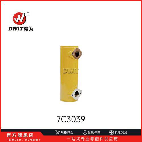 2W1008/4N6972/133-0125/7C3039/4W6043冷却器适用于卡特3406 340