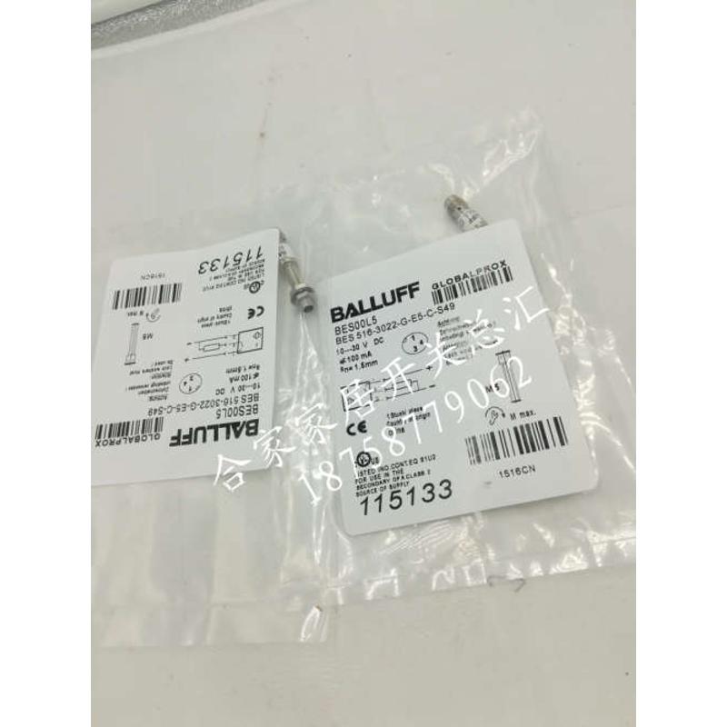 全新巴鲁夫接近开关BES00L5 BES 516-3022-G-E5-C-S49传感器