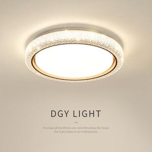 现代简约房间灯圆形轻奢水晶儿童房客厅灯274M主卧室灯吸顶灯具