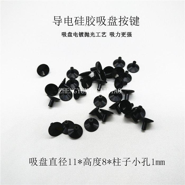 量大优惠吃鸡神器配件导电吸盘吃鸡吸盘手游辅助手机神奇走位按键