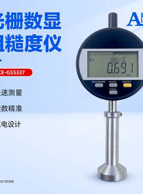 爱测易光栅数显表面粗糙度仪0-6.5喷砂丸抛丸锚纹表面凹坑测量表