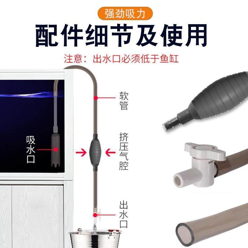 虹吸管鱼缸水器神器鱼缸清洁用具