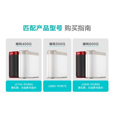 适配安吉尔净水器哪吒CFII滤芯pro2000/pro2500哪吒600滤芯