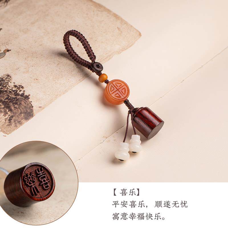 新款小叶檀古风圆章紫手机链情侣吊坠定情信物U盘挂件礼绳 印章定