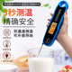 三印食品温度计可折叠探针式 水温计厨房烘焙烤箱测温仪电子油温计