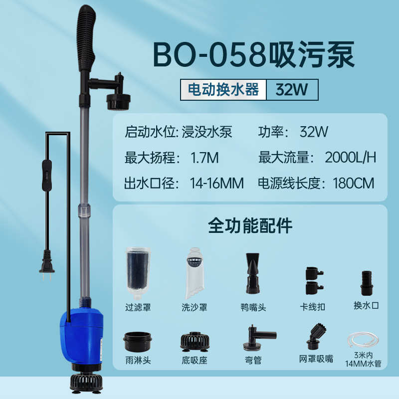 鱼缸清理清洁清吸水器屎便器工具抽水泵粪便换洗洗吸水电动沙鱼