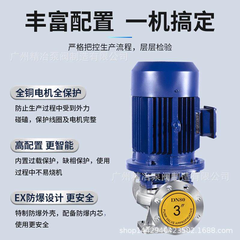 双塔IHG50-100单级单吸立式304不锈钢离心泵IHG增压化工泵清水泵