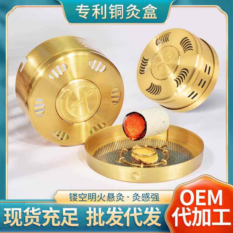 加厚铜盒随身灸 家用调温艾灸全铜灸盒 厂家艾柱盒艾灸铜盒