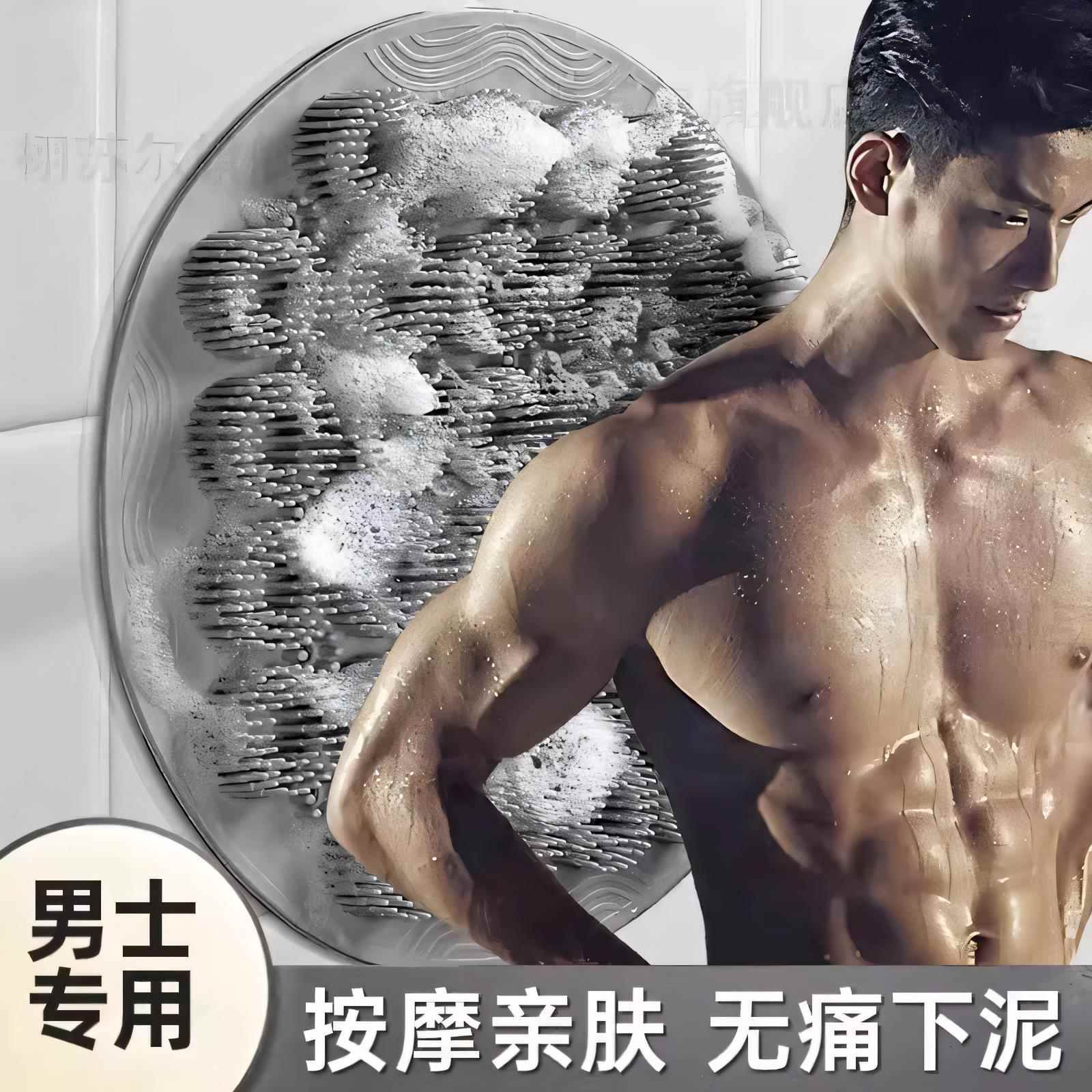 矽胶搓澡巾搓背强力搓泥不求人男士专用洗澡刷按摩吸盘搓脚垫