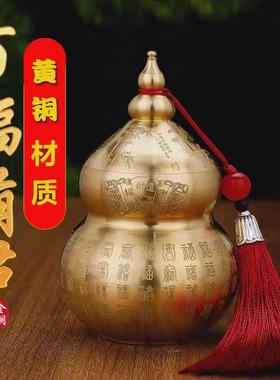 避火龙瓶子厨房西北角乾位男主人家用黄铜罐工艺品摆件