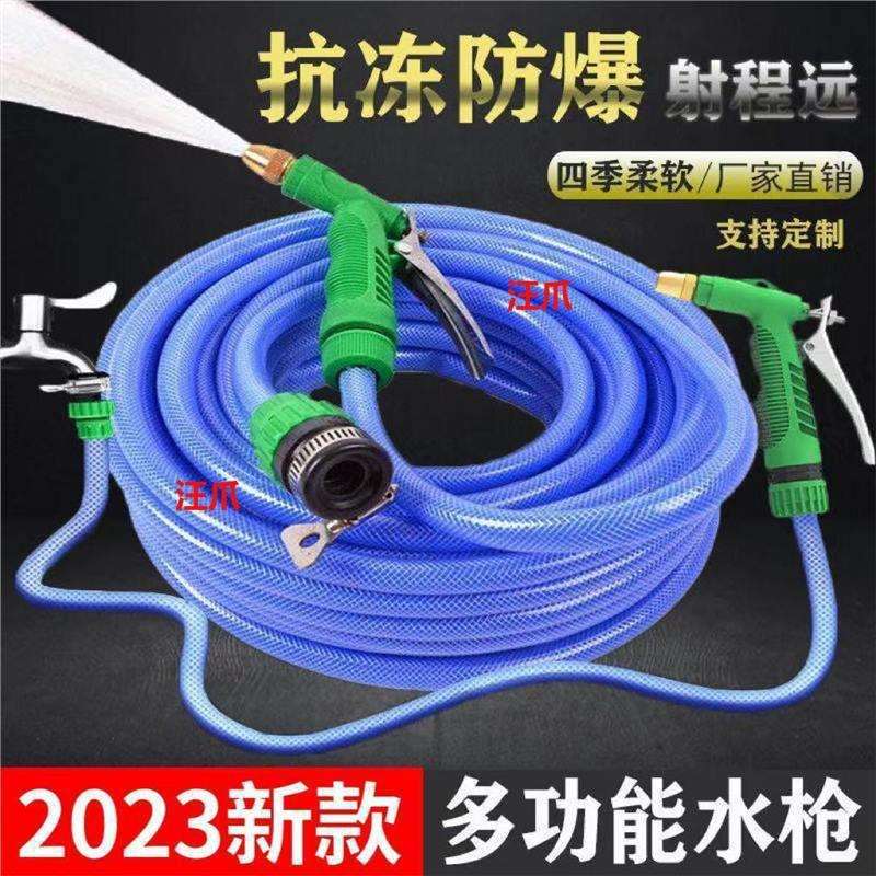 水水管10米20米30米浇花洗车水套装家用高压水工具防冻软管汪爪