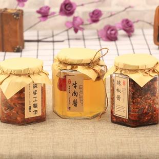 透明玻璃罐带盖罐头 六棱玻璃瓶食品级蜂蜜瓶子六角密封罐辣椒酱装