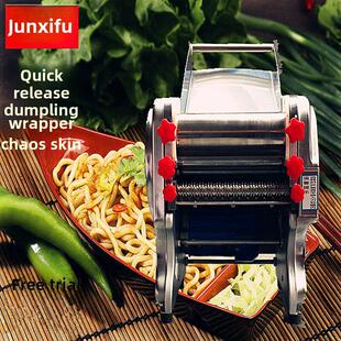 小媳妇不锈钢家用电动面条机全自动面条机小型商用面条机