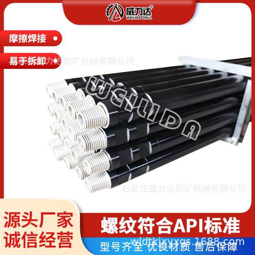 4.5英寸钻杆 114钻杆6米长 R780 NC35 钻机配件 厂家发货