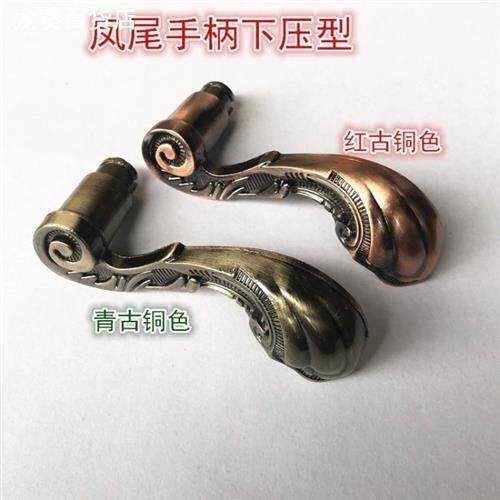 豪华防盗门凤尾把手拉手红古铜彷古手柄大门锁配件门把手铝合金