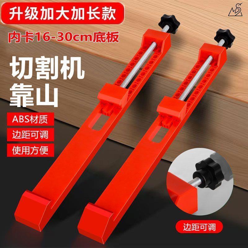 材锯切割机精准定位靠山木工专用倒装电动锯铝机靠尺