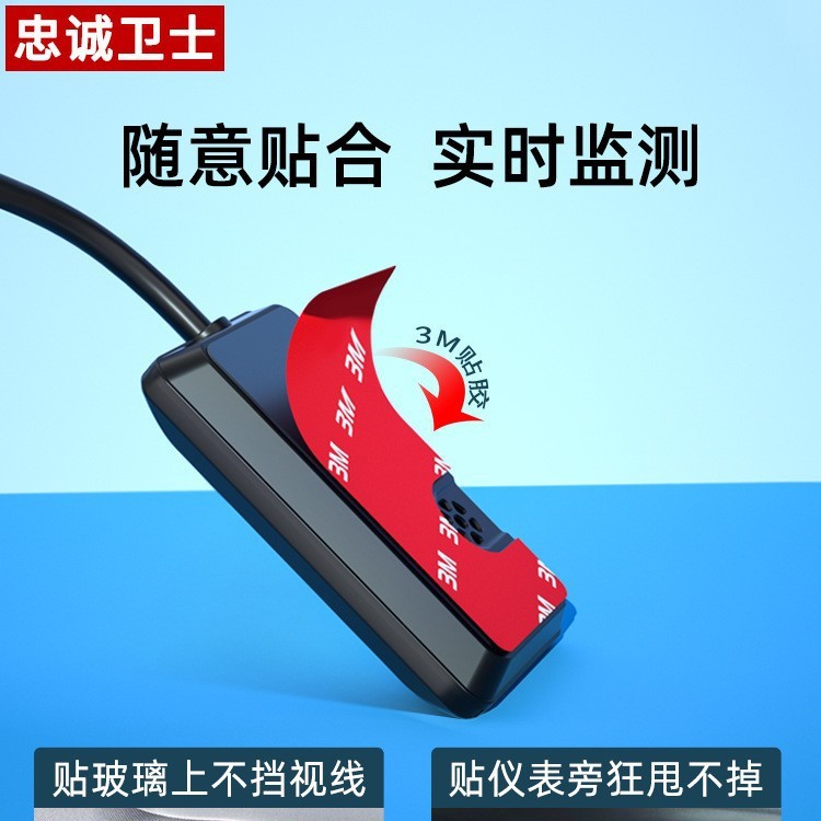 忠诚卫士 708屏内置胎压监测器通用版高晶精度汽车液监轮胎胎压测