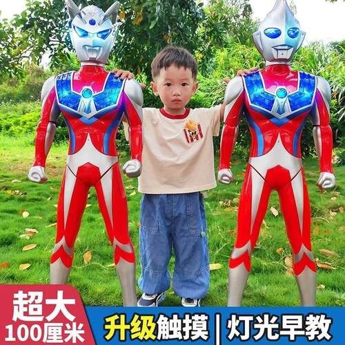 奥特玩具大赛变形奥特曼玩具专区