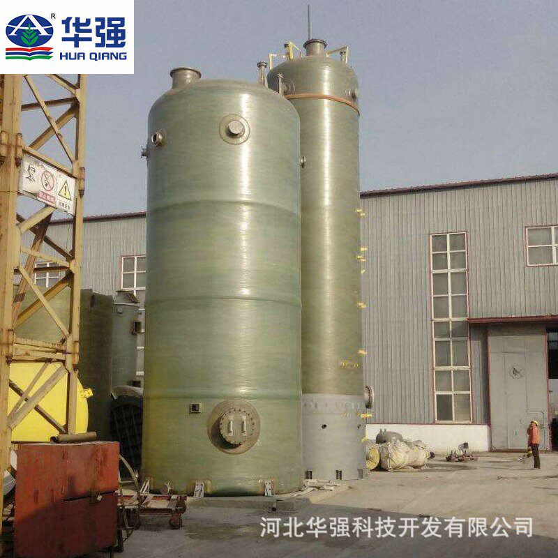 加工玻璃钢脱硫塔窑炉废气净化设备烟雾净化器工业除尘设备