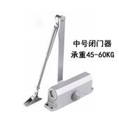 180度不定位液压缓冲防冻油闭门器自动关门器中号承重45 60KG
