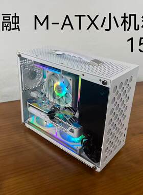 艾罗拉d30 z03手提可携式小主机壳电脑机箱 风冷侧透MATX压克力主