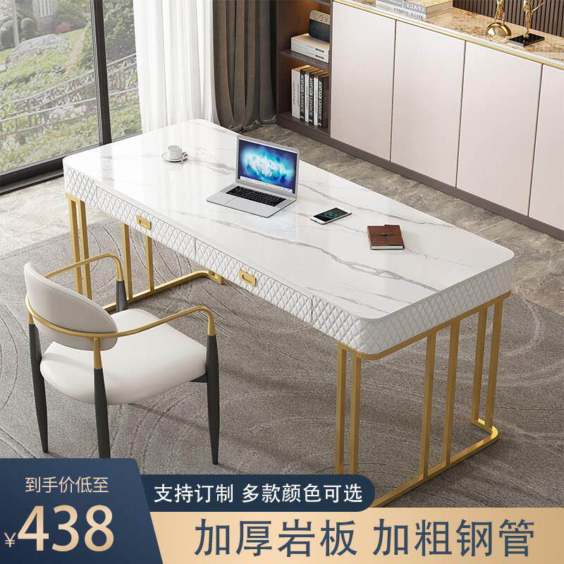 轻奢岩板书桌简约现代电脑桌办公家用学习桌桌子医美咨询工作台