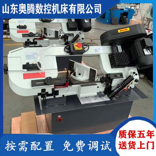 B260S带锯床小型BS-712弓锯床液压夹紧整机质保出口机型