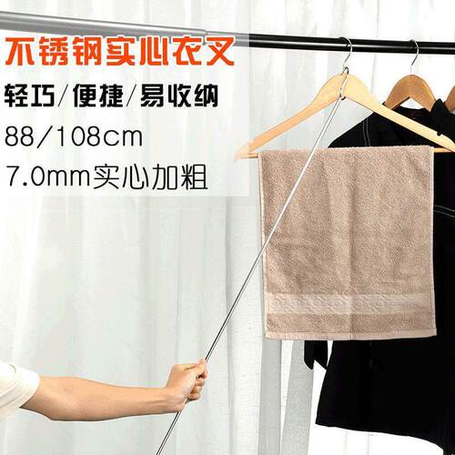 撑衣杆家用晾衣杆丫叉凉衣杆宿舍取衣服棍晒衣挑衣杆子伸缩衣叉杆
