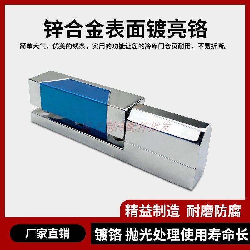 132冷库门合页升降铰链烘箱箱页门活JZF页蒸柜铰烤链工业合门锁1