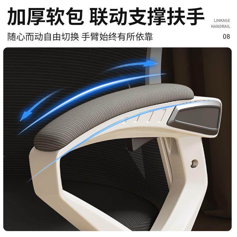 可躺办公椅电脑椅家用人体工学椅舒适久坐学生电竞椅卧室电脑椅