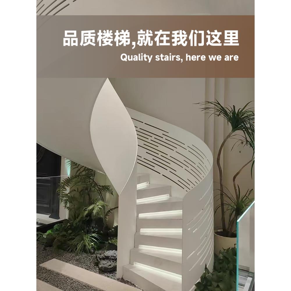 品尚钢结构定制旋转楼梯钢板扶手箱体室外家用别墅复式热门网红