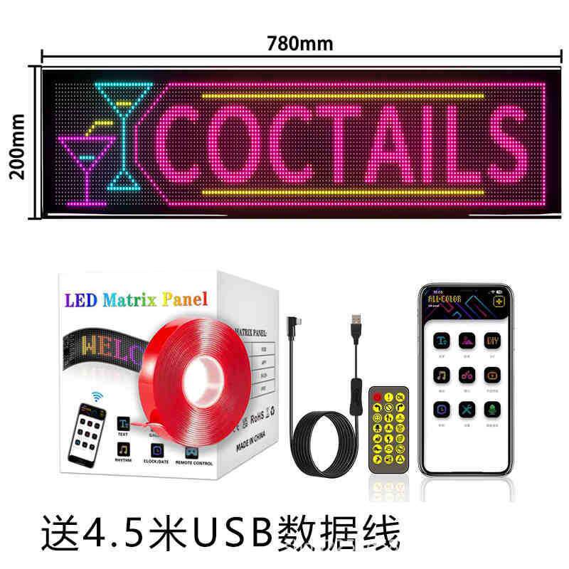 跨境直供车载柔性LED屏智能随贴全彩广告滚动屏32*160户外显示屏