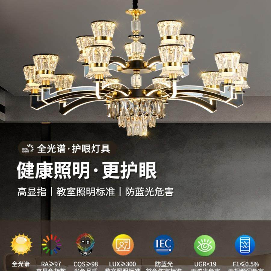 客厅吊灯臂发光2024年新款大气现代豪华轻奢主灯具全屋水晶灯