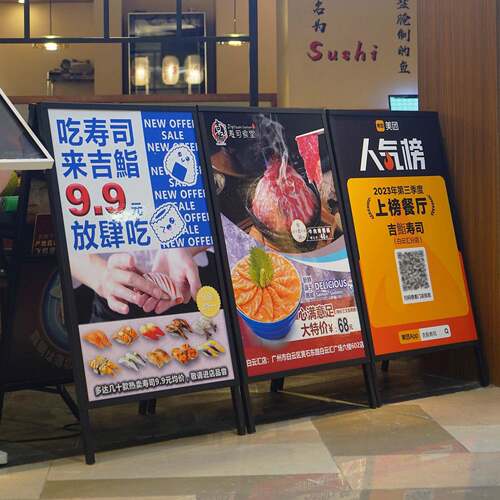 立广牌展示牌立式落外地式架户招聘招牌架子定告制a字板kt板支架
