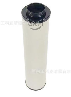 精密滤芯2901300410空气压缩机备件UD310 + 2901207209空气滤筒