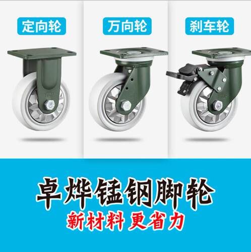 YTOP卓烨超重型万向轮24B4寸5寸6寸8寸定向轮承重带刹车尼龙脚轮