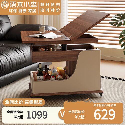 客厅家用沙发边几柜可升降折叠移动推车小户型阳台茶几桌2025新款