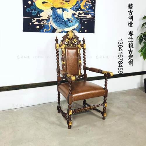 法式洛可可风格复古怀旧描金原木餐厅椅民宿别墅设计师西洋电脑椅